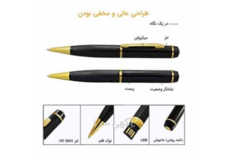 (( الو دوربین )) پخش دوربین های حفاظتی و امنیتی