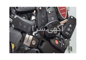 کلیدسازی سویچ یدک ماشین۲۴ساعت هم جاقم کپی ریموت باسلام ساخت سویچ یدک