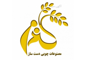 وسایل چوبی/دکوری/تزئینی ☆مصنوعات چوبی گندم☆ ☆ تولیدی گندم ☆ ☆ساخت وسائل