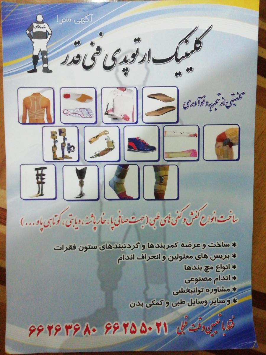 نسیم باد صبا دوشم آگهی آورد hafezdivan