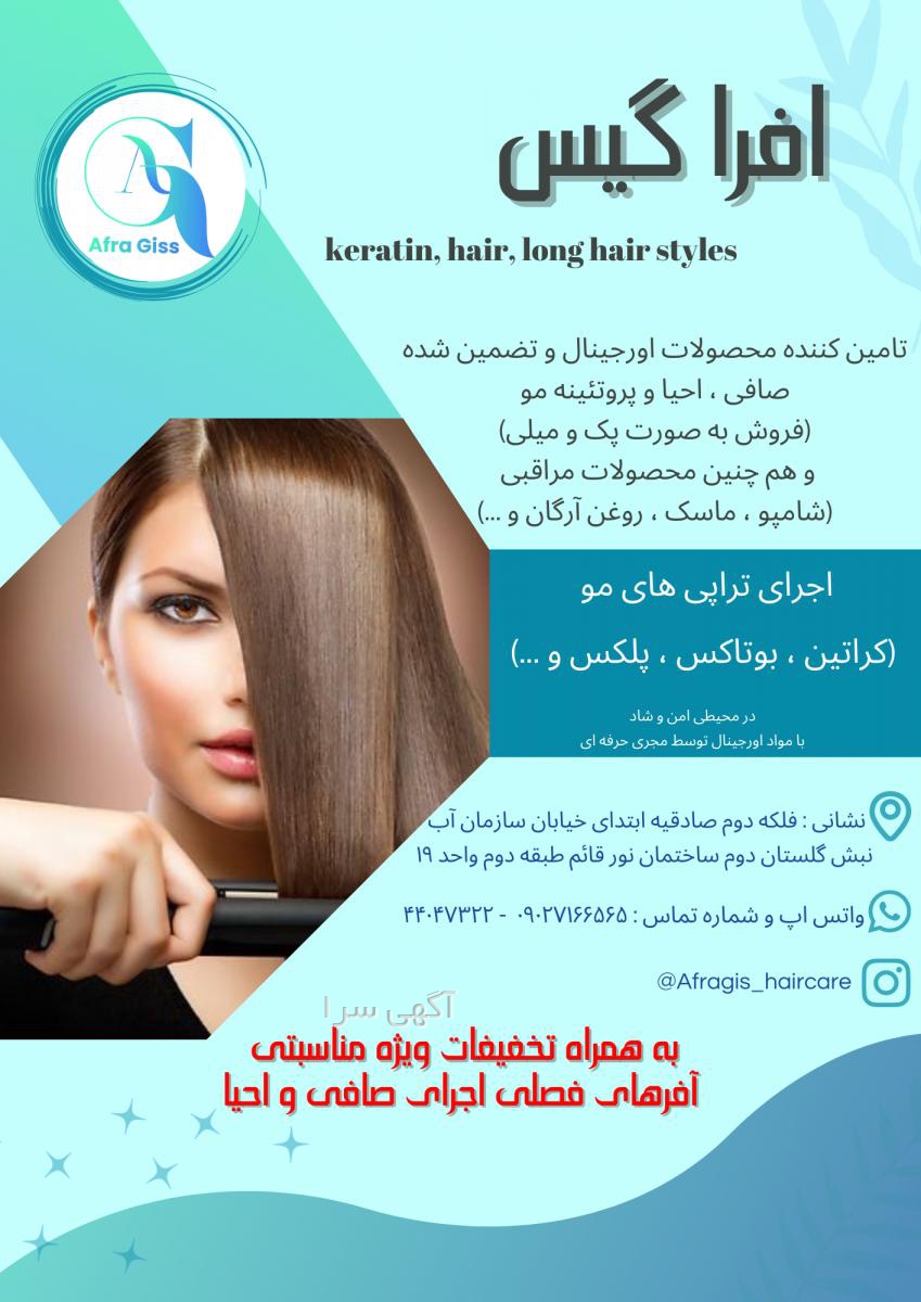 رنگ مو هایلایت
