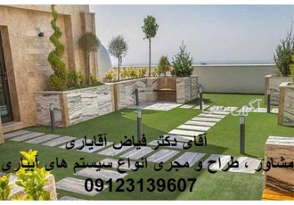 نصب سیستم آبیاری اجرای سیستم آبیاری روف گاردن در کرج شرکت مهندسی حیات
