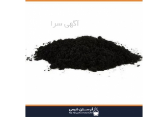 خرید و فروش دوده در تهران خرید و فروش دوده فرسان شیمی وارد کننده