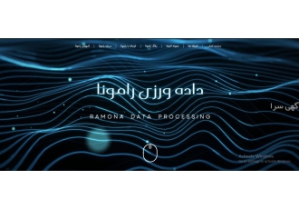 شرکت طراحی سایت داده ورزی رامونا طراحی انواع سایت اعم از شرکتی فروشگاهی