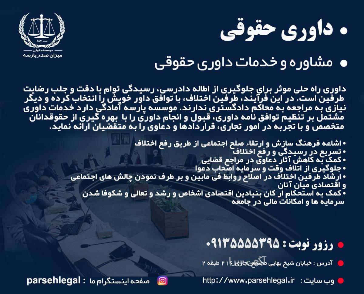 قطعات ماشین اصلاح وی جی ار