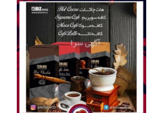 فروش قارچ گانودرما ، لاته گانودرما ، فروش قهوه