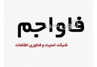 خدمات و محصولات فاوا جم- سوئیچ های سیسکو
