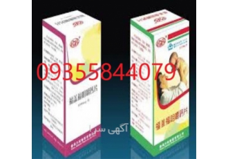 تولید جعبه بهداشتی جعبه دارویی آرایشی غذایی در تهران تولید جعبه