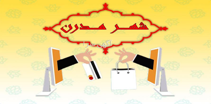 کفش کالج