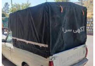 دوخت سفارشی چادر برزنت وانت سفارش دوخت چادر در تهران دوخت سفارشی چادر