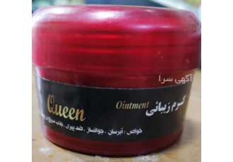 فروش محصولات عطاری با سلام با فروش عمده و خرده محصولات عطاری در خدمت
