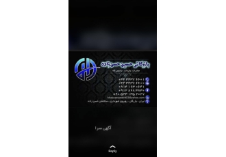 ترخیص کالا صادرات واردات صادرات واردات ترخیص کالا از تمام گمرکات کشور