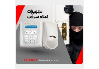 چشمی سیستم اعلام سرقت AVS برد مفید چشمی تا 15 متر با زاویه 90 درجه