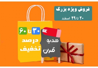 طراحی سایت و سئو محلی برای کسب و کارهای کوچک