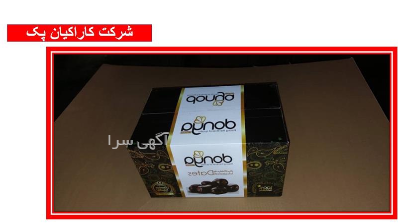 آگهی های چوب و کاغذ - هشتگرد