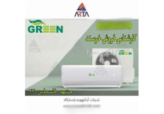 فروش کولر گازی شرایطی گرین ۱۸۰۰۰ در مشهد شرکت آرتا تهویه پاسارگاد