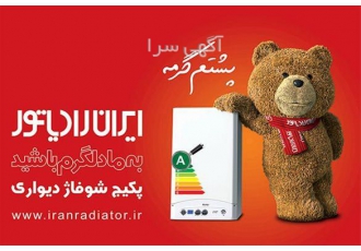 نمایندگی پکیج لورچ و ایران رادیاتور
