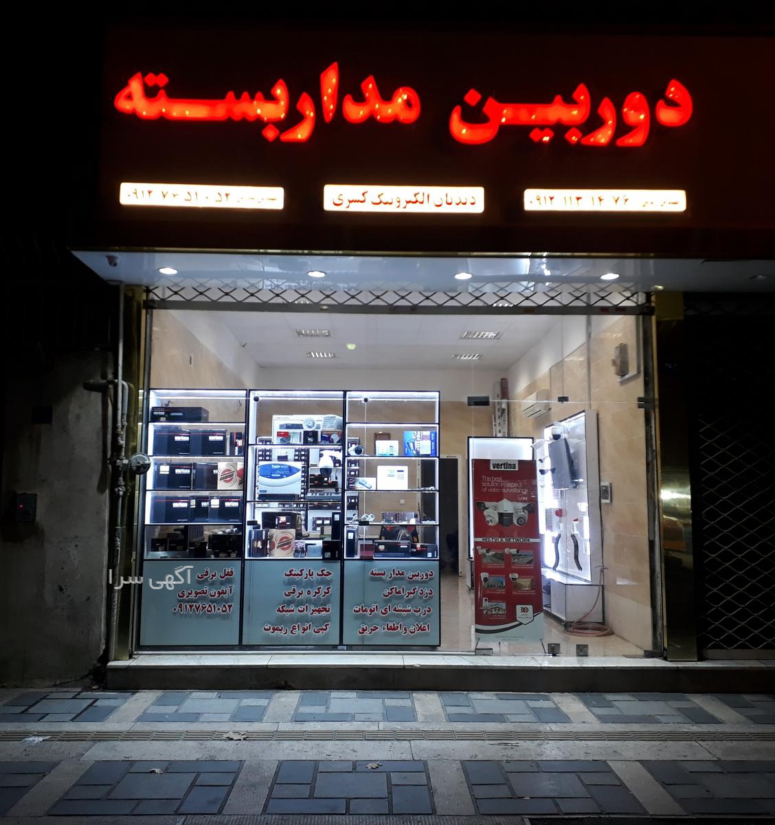 آسانسور صنعتی کرج