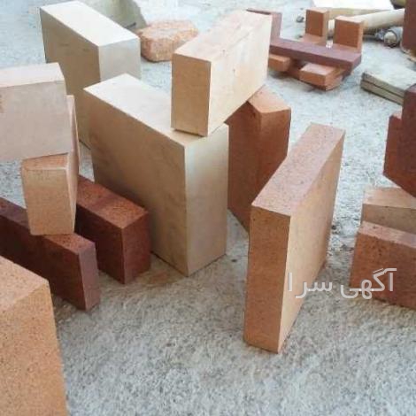 آگهی های توزیع کالا - قزوین