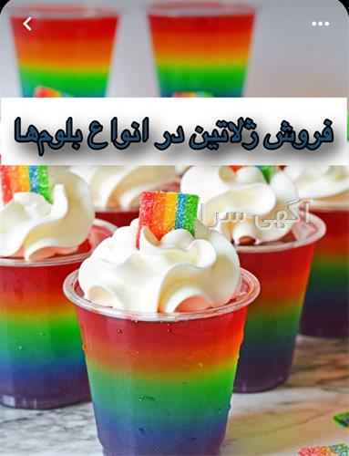 مارشمالو کبابی دیجی کالا