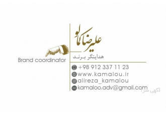 راه اندازی و هدایت رستوران راه اندازی و هدایت رستوران با تیم کاملا