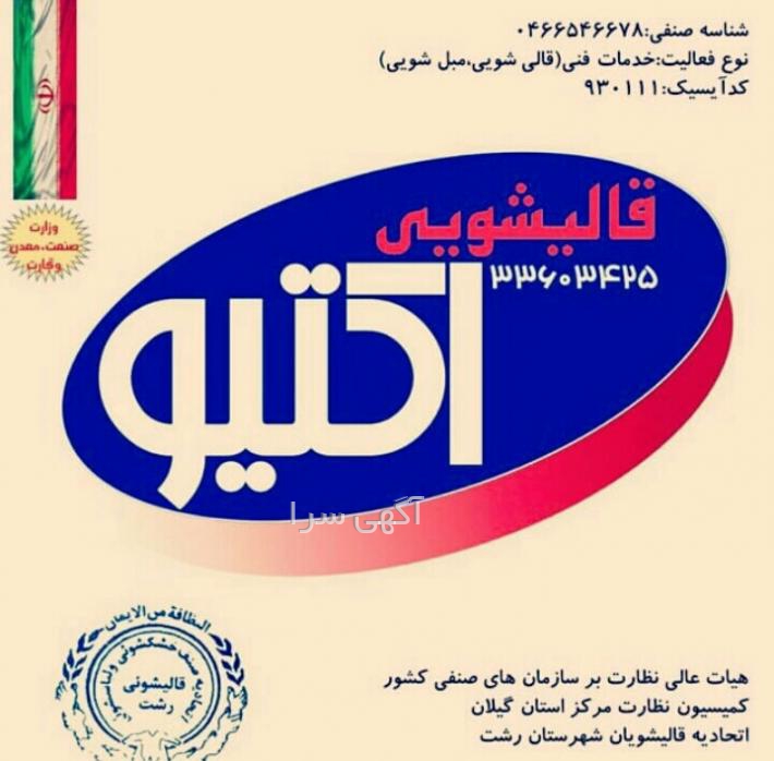فرش ماشینی ۱۲ متری دیجی کالا