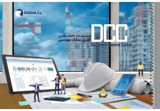 سفارشی سازی نرم افزارهای سازمانی بر بستر شیرپوینت نصب و راه اندازی