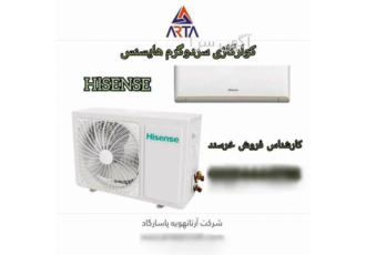 کولرگازی سرمایش و گرمایش ۱۲۰۰۰۰هایسنس در مشهد نمایندگی فروش و خدمات