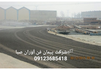 قیمت تراشه آسفالت فروش تراشه آسفالت در کرج قیمت تراشه آسفالت در کرج
