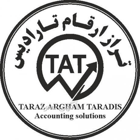 آگهی های مالی و اداری - بابل
