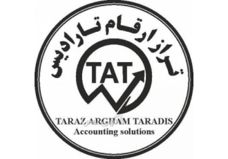 انجام کلیه خدمات مالیاتی در موسسه حسابداری تراز ارقام تارادیس کلیه