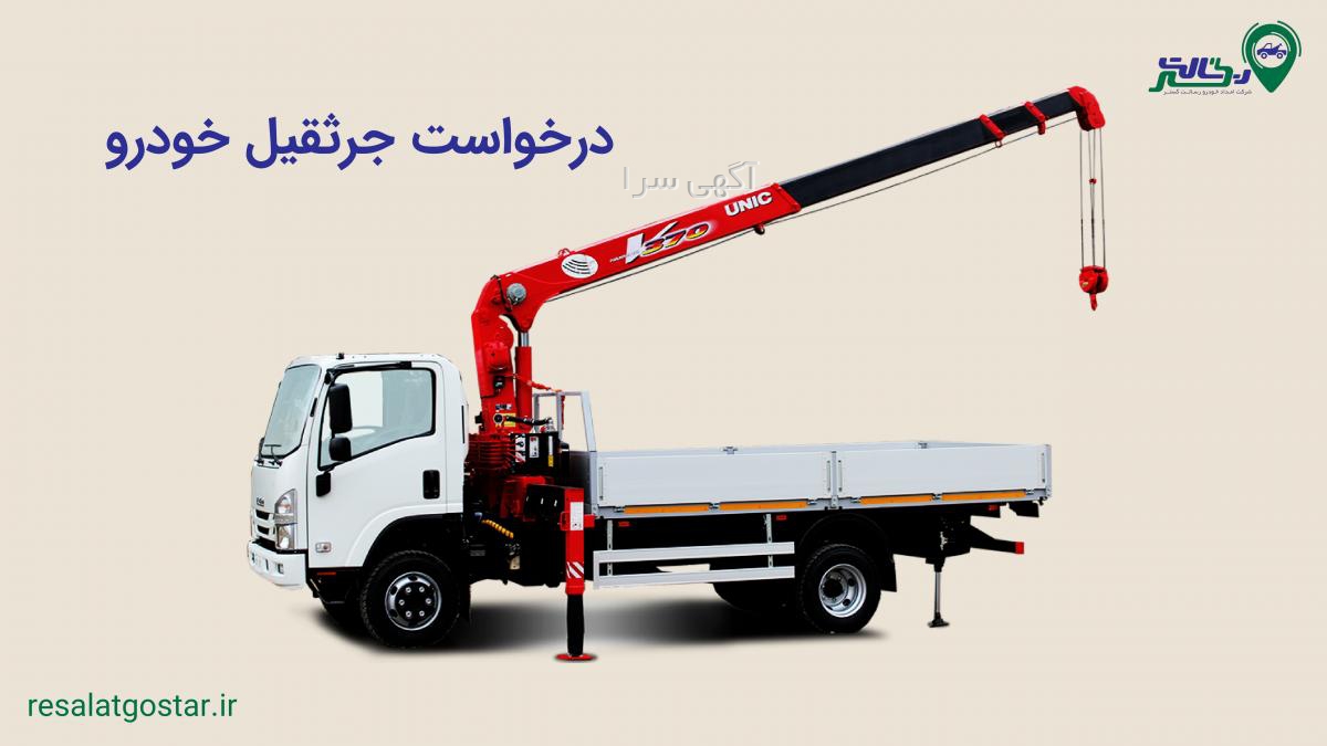 آگهی های خودرو - مرکزی