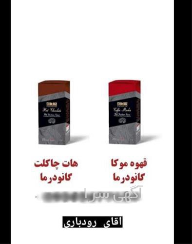 آگهی های صنعت - ارکواز