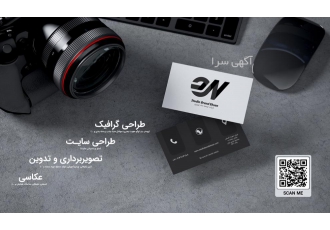 ارائه خدمات تبلیغاتی | متفاوت و تاثیرگزار باشید
