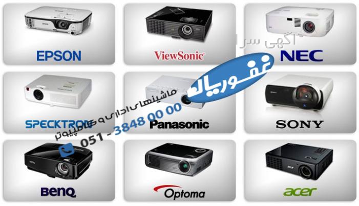 آگهی های مالی و اداری - مشهد