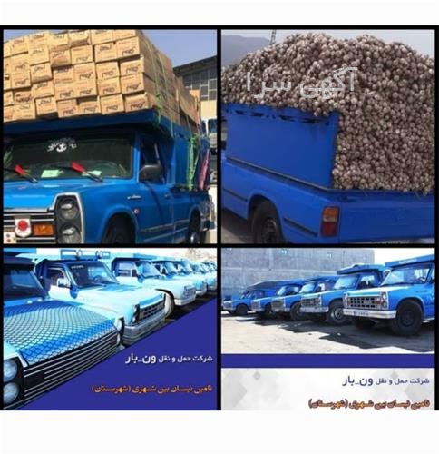 آگهی های خدمات - استهبان