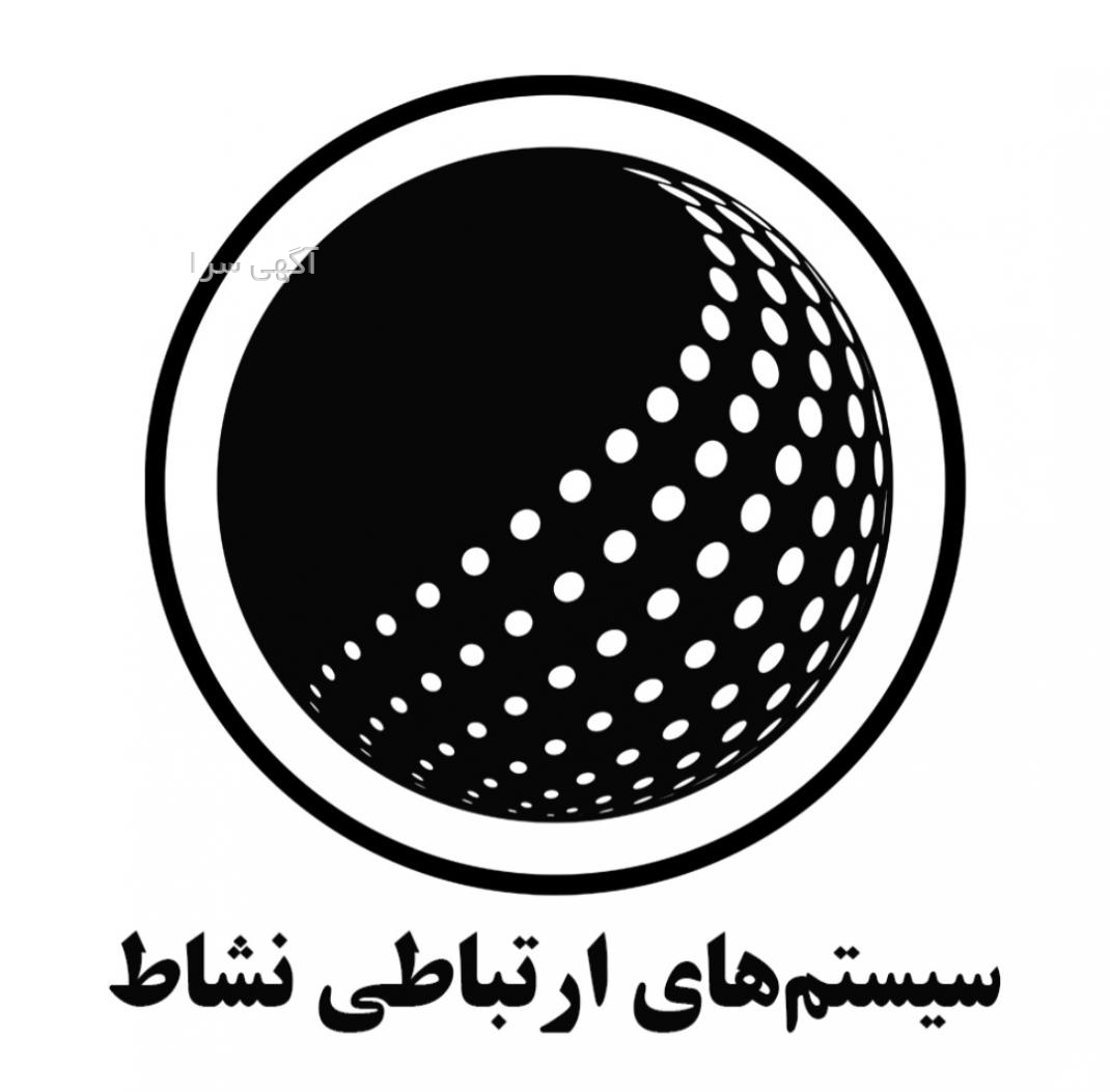 آگهی های سانترال