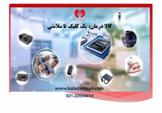 سی پپ بای پپ cpap bipap سی پپ فیلیپس سی پپ قیمت سی پپ رسمد سی پپ