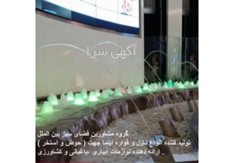 اجرای آبیاری قطره ای کنترل از راه دور در تهران مشاوره سیستم آبیاری قطره
