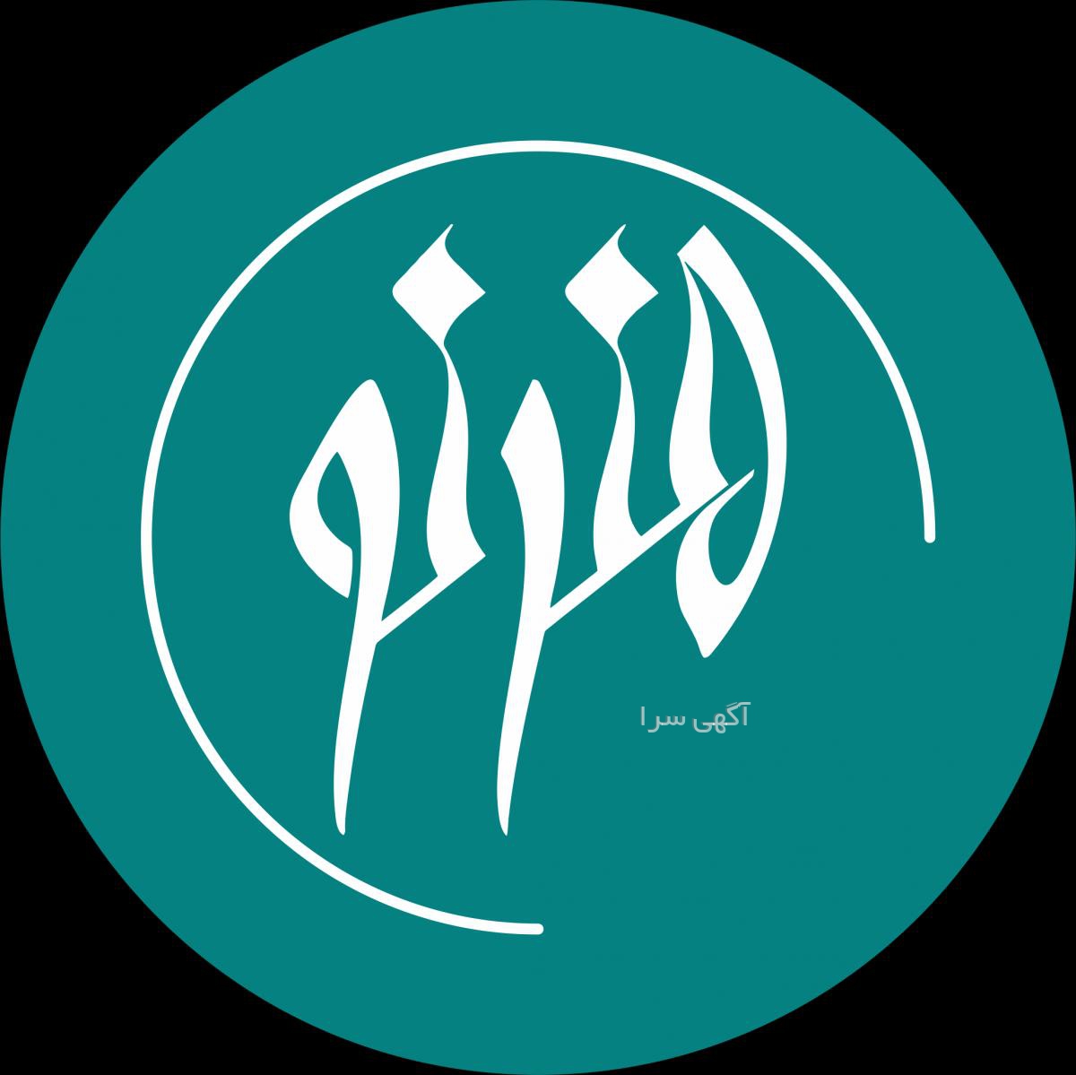 ثمین مرتضوی وکیل مهاجرت