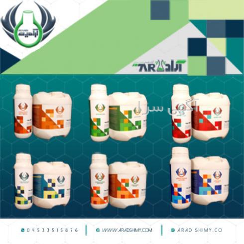 آگهی های کود - اردبیل
