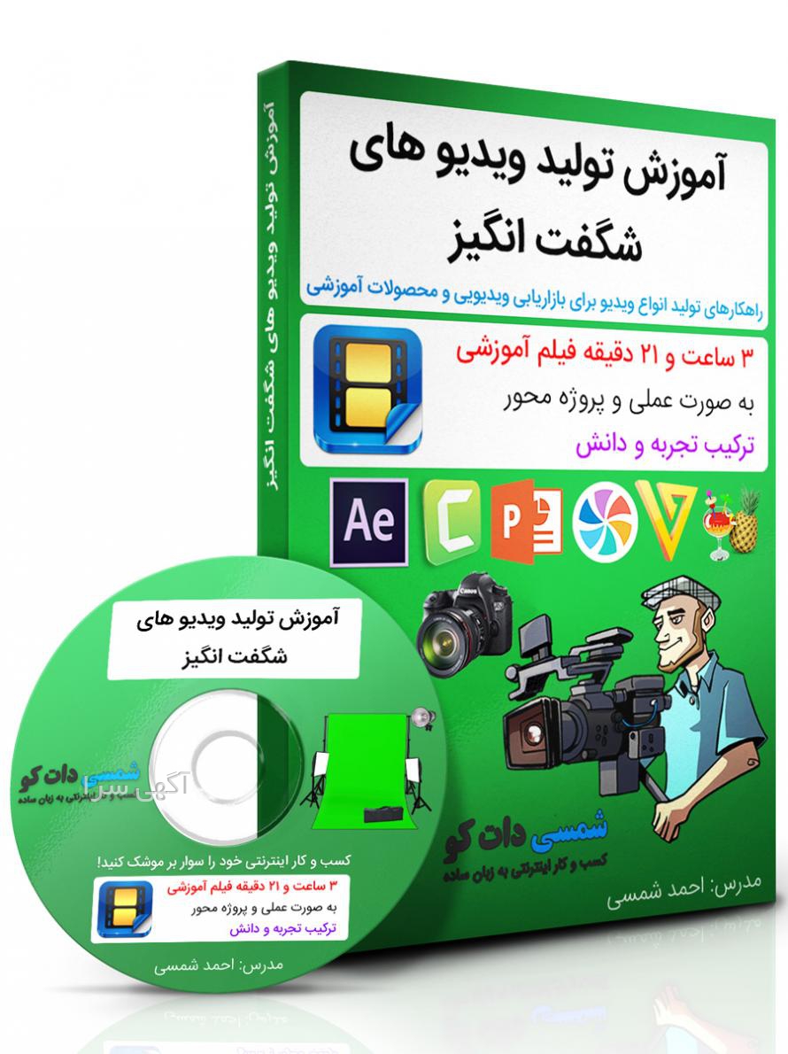 آگهی های آموزش - تهران