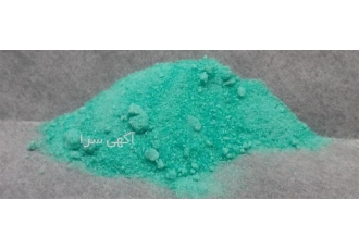 خرید استات نیکل و تأمین مواد اولیه شیمیایی با کیفیت