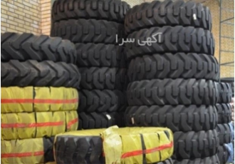 مرکز پخش انواع لاستیک کامیون و لاستیک لودر و گریدر در تهران مرکز پخش