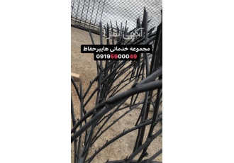 ساخت و نصب انواع حفاظ دیوار