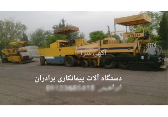 تخریب آسفالت قدیمی و خدمات جامع آسفالت کاری در کرج ما با بهرهگیری