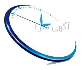 اوقات شرعی کرج