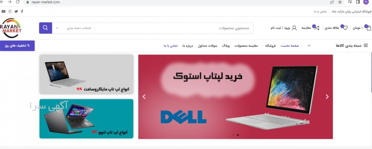 قیمت تبلت سامسونگ 10 اینچ قلم دار دیجی کالا