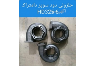 عرضه کننده لوازم یدکی دامپتراک با قیمتی فوق العاده در شیراز آریا یدک