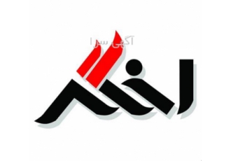 نمایندگی پکیج اخگر در مشهد بهترین نمایندگی تعمیر پکیج اخگر در خدمت شما